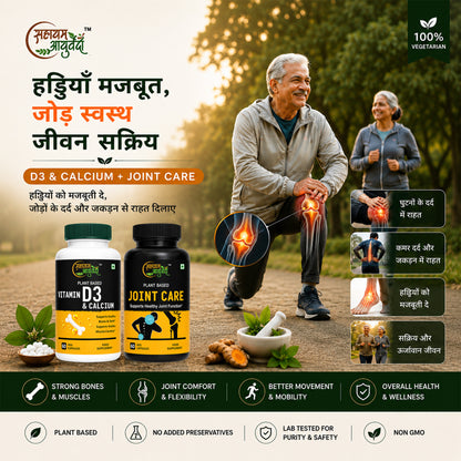 VITAMIN D3 & CALCIUM + JOINT CARE