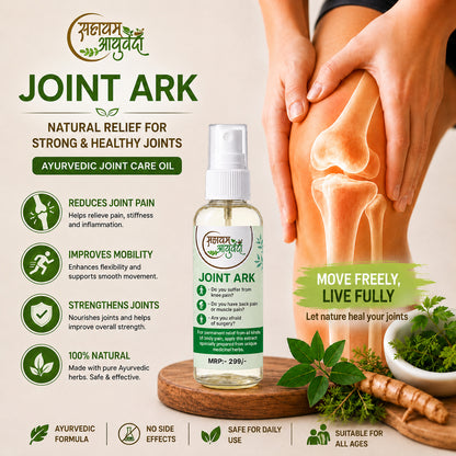 JOINT ARK