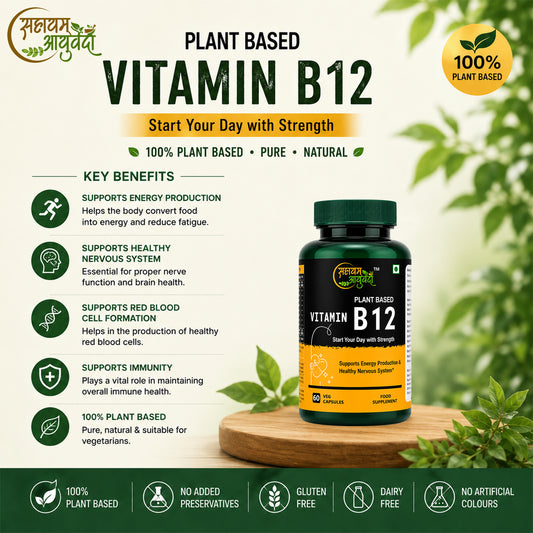 VITAMIN B12