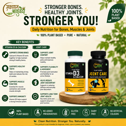 VITAMIN D3 & CALCIUM + JOINT CARE