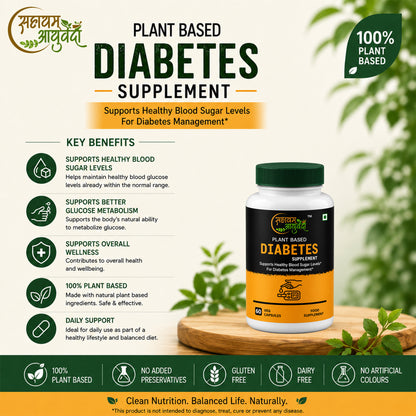 DIABETES SUPPLIMENT