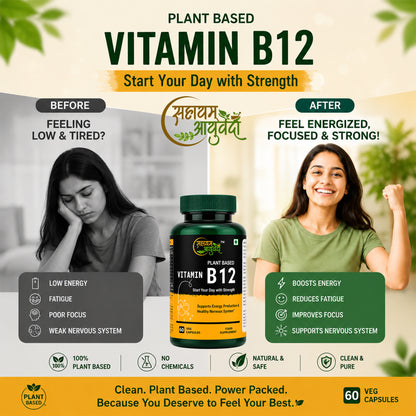 VITAMIN B12