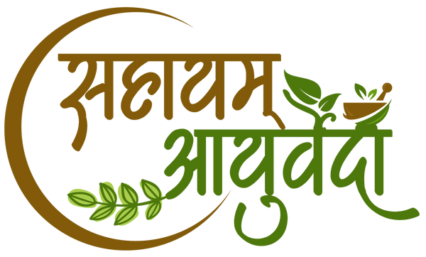 Sahayam Ayurveda